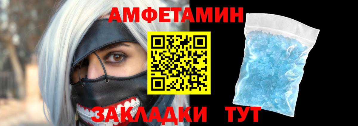 АМФ 97%  Вход с VPN  Сибай 