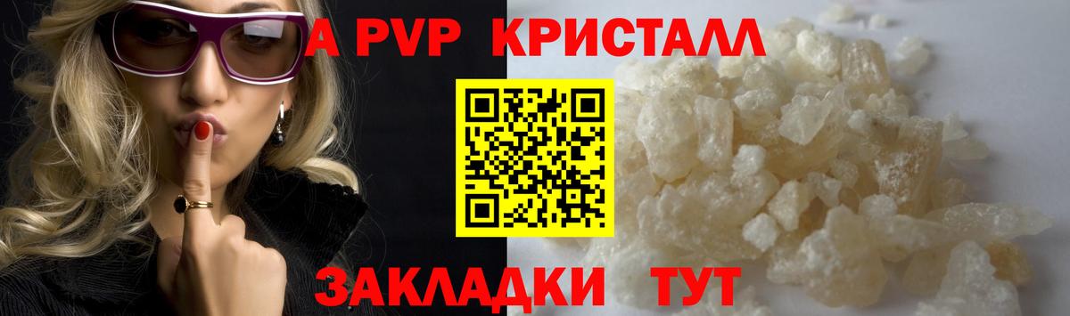 APVP СК Сибай