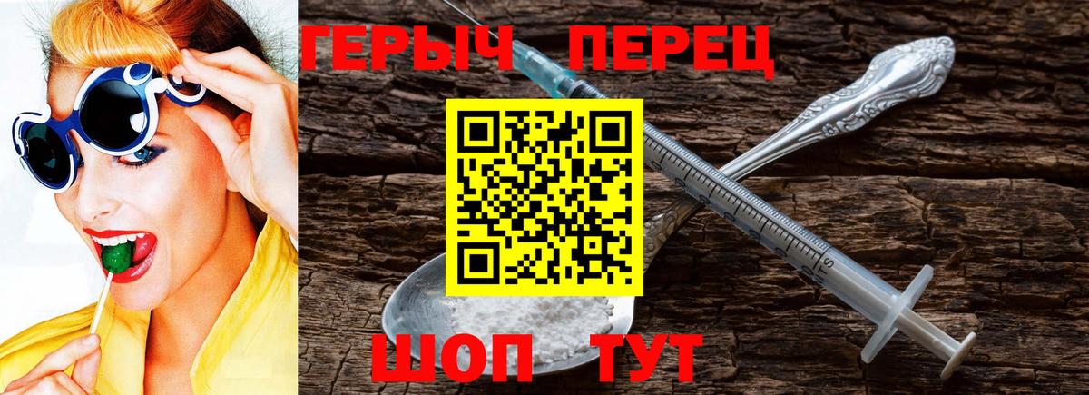 Сибай  Героин  Вход с VPN  Героин хмурый 