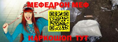 эйфоретик Партизанск