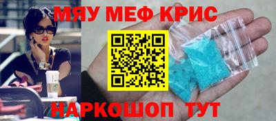 эйфоретик Партизанск