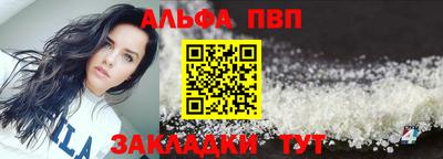 эйфоретик Партизанск