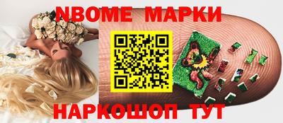эйфоретик Партизанск