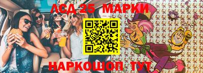 марки nbome Первоуральск