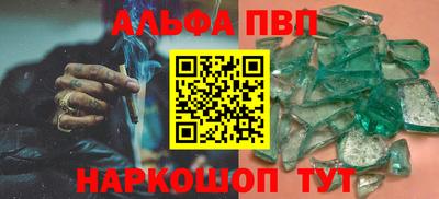 марки nbome Первоуральск