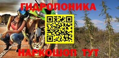марки nbome Первоуральск