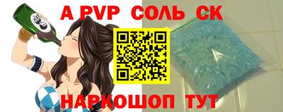 эйфоретик Партизанск
