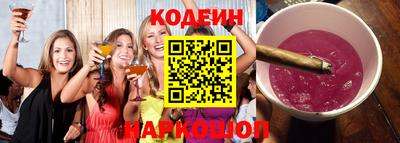 эйфоретик Партизанск