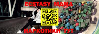 COCAINE Пенза