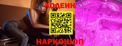 марки nbome Первоуральск