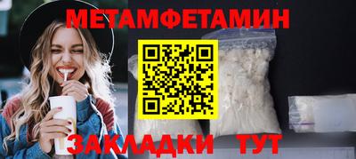 эйфоретик Партизанск