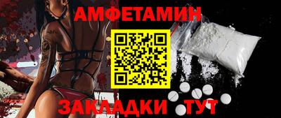 эйфоретик Партизанск