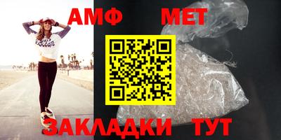 эйфоретик Партизанск
