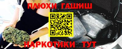 марки nbome Первоуральск