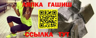 эйфоретик Партизанск