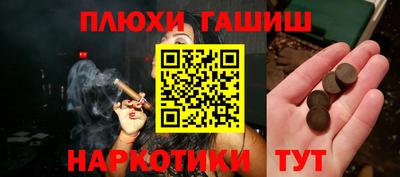 эйфоретик Партизанск