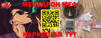 эйфоретик Партизанск