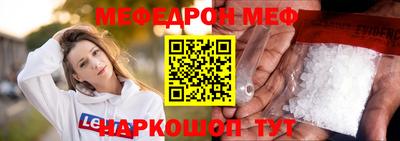 эйфоретик Партизанск
