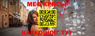эйфоретик Партизанск