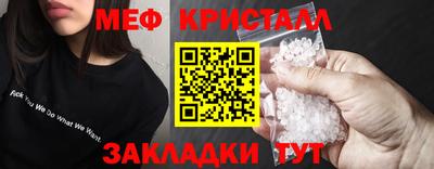 эйфоретик Партизанск