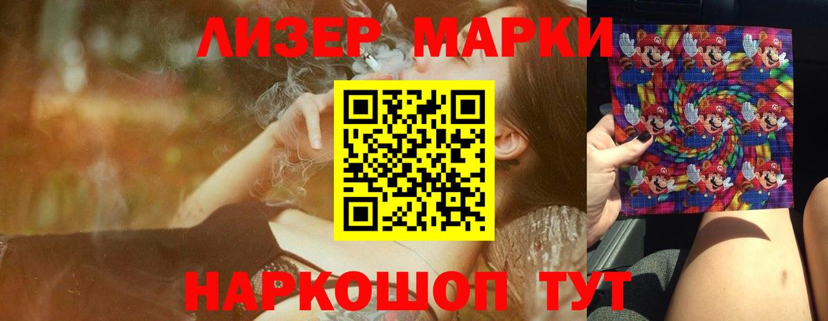 LSD-25 экстази  Вход с VPN  Сибай  LSD-25 экстази кислота 