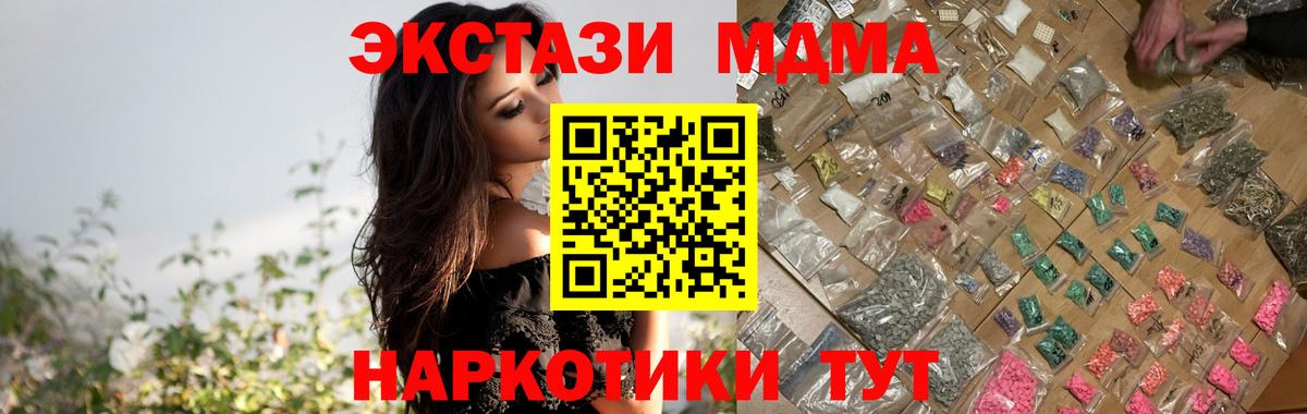 MDMA Molly Сибай