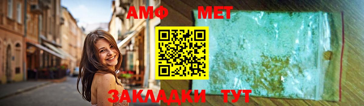 Первитин витя  Вход с VPN  Сибай  Первитин витя 