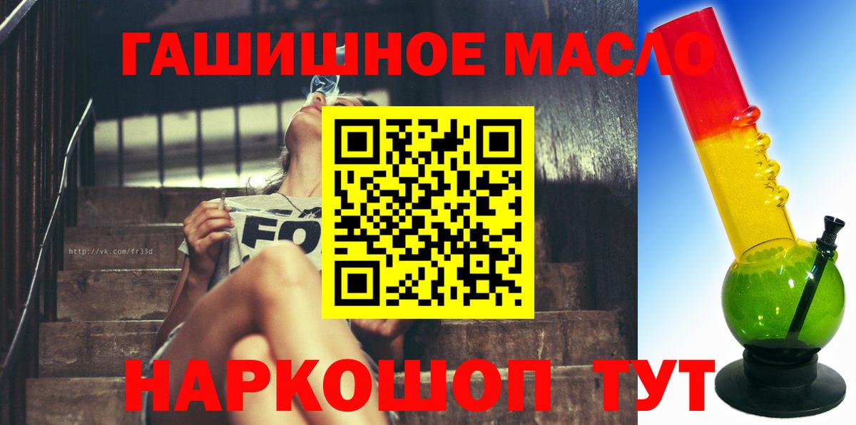 ТГК вейп с тгк Сибай