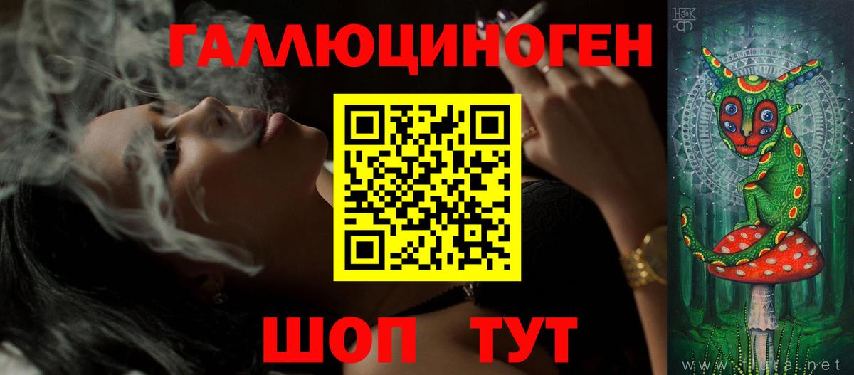 Псилоцибиновые грибы Magic Shrooms Сибай