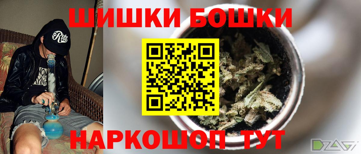 МАРИХУАНА Amnesia Сибай