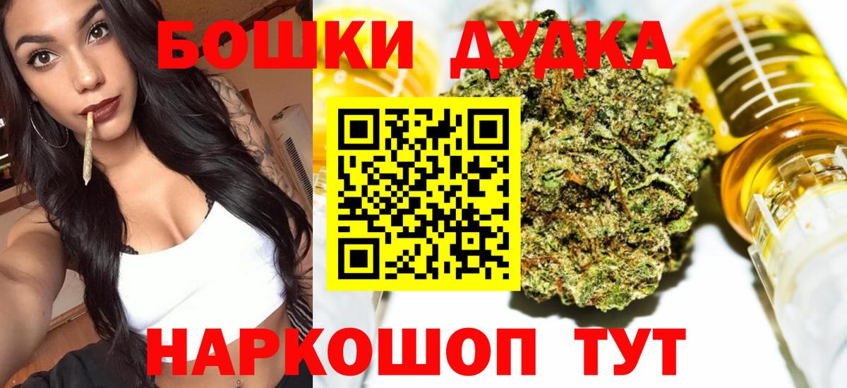 Шишки марихуана SATIVA & INDICA  Вход с VPN  Каннабис LSD WEED  Сибай  Бошки марихуана Ganja 